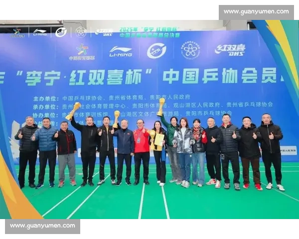 激情挥拍燃动芝罘 2025 鑫荟金行杯乒协联赛圆满收官