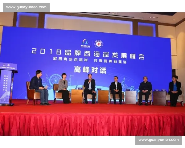 第六届青岛跨国公司峰会落幕：465 家企业签约超百亿，新兴市场成主力